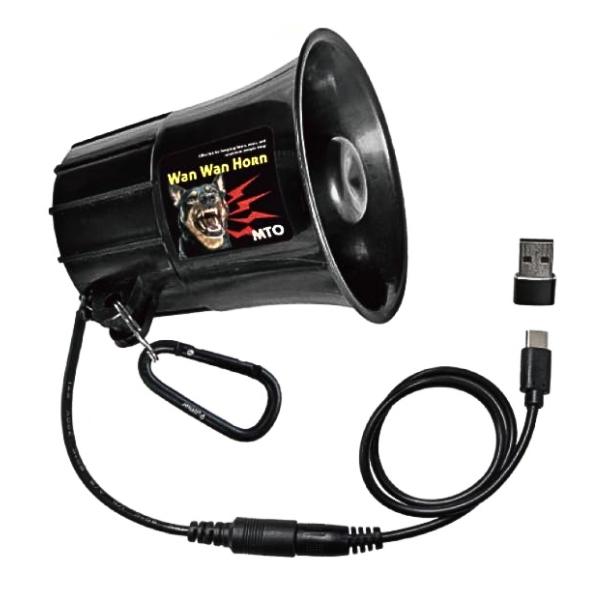MTO 熊よけホーン 110dB 携帯型 わんわんホーン DCC011-HOW-C MTO カラビナ 電池ボックス付 クマよけ 登山 防災のサムネイル