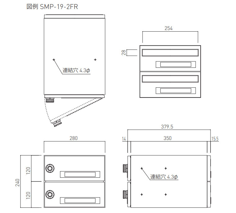 神栄ホームクリエイト 郵便受箱/宅配ボックス 郵便受箱(ダイヤル錠付)前入後出型 S...