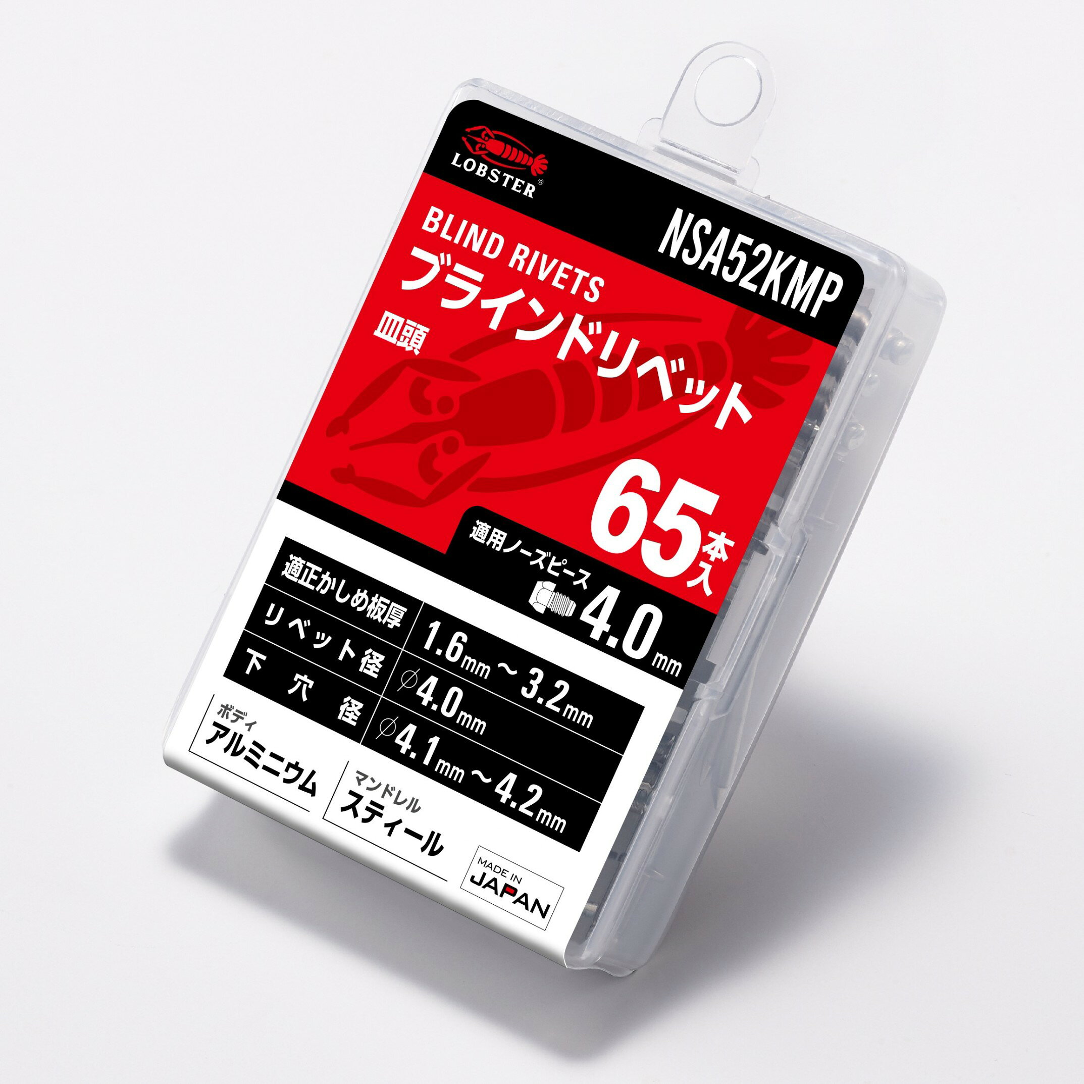 【商品説明】※掲載画像はシリーズ共通の代表画像です。お届けは品番NSA66KMPです。ロブテックスのエビ印ブラインドリベットNSA66KMPは、皿頭タイプでアルミボディとスティールマンドレルを採用しています。適合母材厚は6.4〜9.5mm、下穴径は4.9〜5.0mmです。30本入りの樹脂ケースに収納されており、繰り返し使えるケースは部品入れなどに再利用可能です。材質ごとに価格が統一されており、必要な分だけ購入できます。施工時は指定寸法を守り安全にご使用ください。【主な特徴】・皿頭タイプのブラインドリベットでアルミボディとスティールマンドレルを使用しています・適合母材厚は6.4〜9.5mmで幅広い板厚に対応可能です・φ下穴径は4.9〜5.0mmで適用ノーズピースは4.8mmです【セット内容】・リベット30本入り・樹脂ケース【商品仕様】・型番: NSA66KMP・JAN: 4963202097208・付属品: 樹脂ケース・対応・用途: 適合母材厚6.4〜9.5mm 下穴径4.9〜5.0mm【おすすめ用途】・金属板の接合・薄板の固定・機械部品の組み立て・樹脂ケースでの保管【注意事項】・掲載画像はシリーズ共通の代表画像です。お届けは品番NSA66KMPです。・適正カシメ板厚・下穴径は指定寸法を守り安全に施工してください