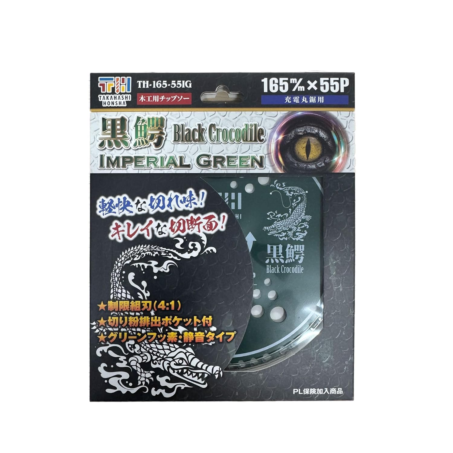 ⶶܼ ڹ åץ  ڥꥢ륰꡼ 16555P TH-165-55IG 餫 165mm Ų  ꡼եǥ ...