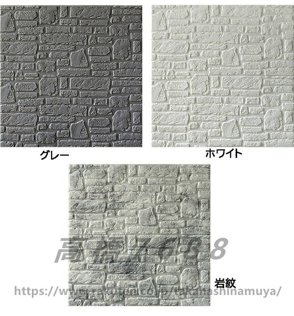 発泡スチロール 壁材 レンガ 壁用 70×70cm 10枚セット 3D 立体 リアル クッションレンガ クッションシート 保温 防音 衝撃吸収 リメイクシート おしゃれ リビング 寝室 キッチン 北欧 部屋 壁 貼る DIY ホワイト 発泡スチロール