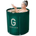 ポータブルバスタブ 折り畳み浴槽 大人の子供SPA お風呂の浴槽 キャンプに 持ち運び浴槽 ビニールプール 家庭用 バスタブ シャワールームに バケツ (グリーン 70*65cm)(3)