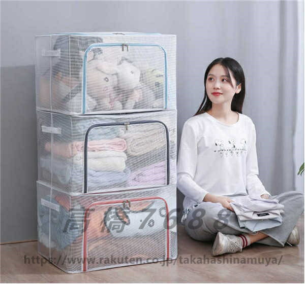 収納ケース 衣類収納 衣類収納袋 多機能 透明 収納袋 衣類収納ケース 衣装ケース 収納ボックス 組立簡単 防水 積み重ねできる 中が見える 半透明 衣類整理 衣類収納 クローゼット 箪笥 隙間 ほこり除け 衣替え 66L 80L 110L