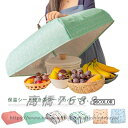 折りたたみ フードカバー 保温 保冷 撥水加工 アルミシート コンパクト 簡単収納 食卓 ご飯 食事 お茶 虫除け キッチン かわいい おしゃれ ギフト プレゼ...
