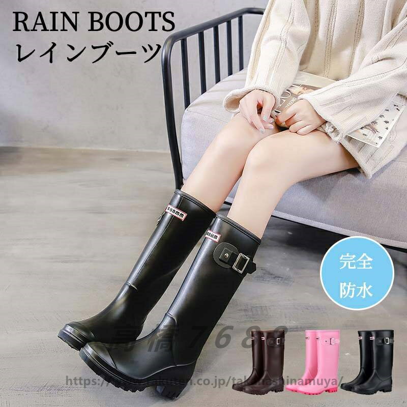 商品名 レインシューズ 材質 PVC セット内容 レインブーツ本体 特徴 防水性抜群の素材と仕上がりに滑り止め加工が施された靴底でこの上ない安心感 フィット感の高いシルエットにぺったんこ仕様で長く歩いても全然疲れない シンプルでユニックさも失わないデザインは上品感もたっぷり 雨の日もお洒落を貫き、実用性とファッション性兼ね備える一足