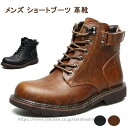ショートブーツ ミリタリーブーツ ワークブーツ メンズ 革靴 ワークシューズ アウトドア マウンテンブーツ 柔らかい おしゃれ ベルト 春夏秋冬