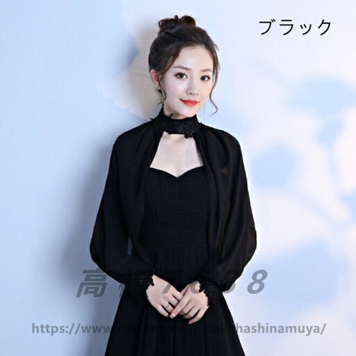 ボレロ 結婚式 ショール ボレロ パーティボレロ パーティーショール 結婚式ボレロ フォーマルショール ストール ビジューショール 9色選択 ボレロ 結婚式 ショール ボレロ パーティボレロ パーティーショール 結婚式ボレロ フォーマルショール ストール ビジューショール 9色選択