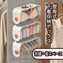 下着収納ボックス 仕切り 壁掛け 収納 蓋付き 整理整頓 6マス 12マス ランジェリー 便利 小物 整頓ボックス 下着 衣類 ランジェリー 収納 仕切 アンダ...