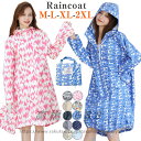 軽量 レインコート レディースロング かわいい 通勤 お洒落 レインコート 自転車 通学 レディース 中学生 メンズ 大きいサイズ ポンチョ 前開き レインコー...