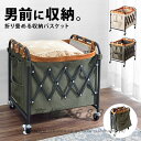 送料無料 収納ボックス 折り畳める キャスター付き 収納ケース おもちゃ箱 箱 ケース BOX 収納 ボックス 収納バスケット バスケット カゴ かご 北欧 キ...