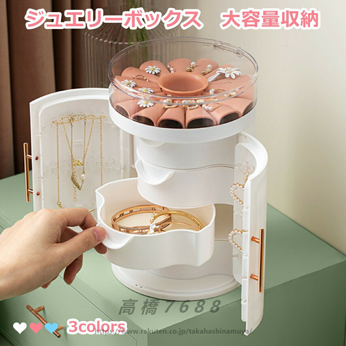 楽天高橋7688アクセサリーケース　ジュエリーボックス ピアス ネックレス リング アクセサリー 指輪置き ジュエリーバッグ