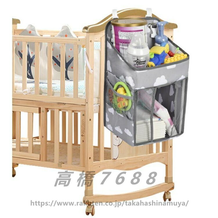 ベビーベッド収納バッグ おむつストッカー ポケット 収納 ウォールポケット 多機能 小物入れ ベッドサイド 赤ちゃん 吊り袋 大容量 オムツ 哺乳瓶 おもちゃ収納