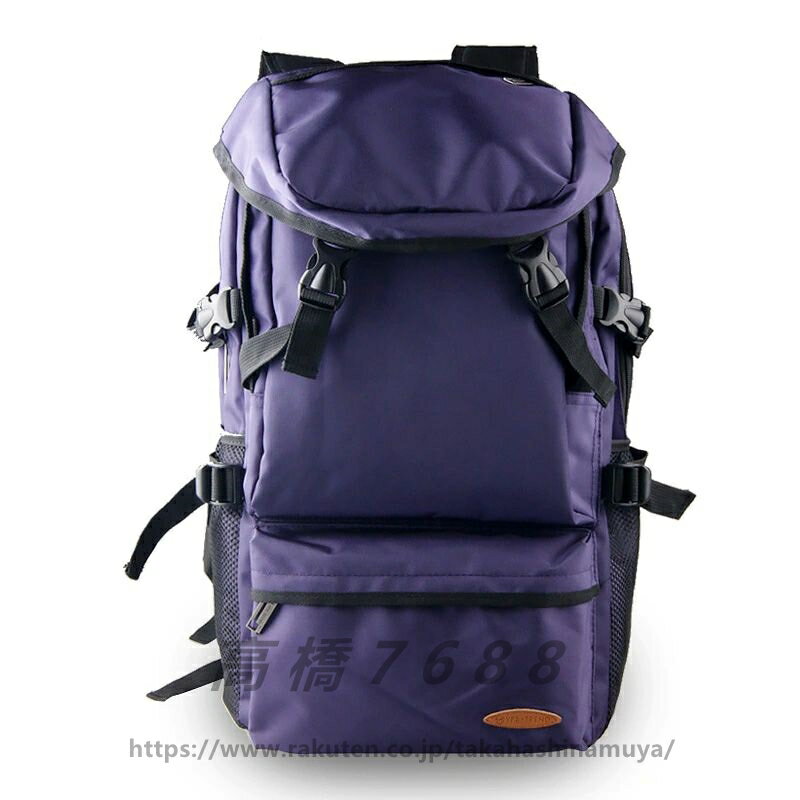 登山用リュック リュックサック 大容量 リュック 通学 登山 旅行 防災 遠足 軽量 撥水 アウトドア バックパック レディース メンズ ザック