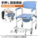 高齢者 障害者 シャワーチェア 簡易便座トイレ ポータブル便座 シャワーベンチ 介護用品 浴室安全 老人 妊娠中 生活支援 トイレ便座 箪笥椅子 ベッドサイド ...