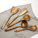 木製アカシア キッチンツールセット 調理器具 製菓器具 ツール 安心 安全 天然木 しゃもじ フライ返し ターナー スキーマ— おたま スープスプー...