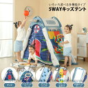 5WAYキッズテント ブロック ボルダリング バスケットゴール 大型遊具 知育玩具 子供 キッズハウス 秘密基地 おもちゃ ギフト クリスマス プレゼント キッズテント テント お絵かきボード ホワイトボード