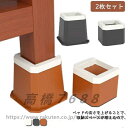2枚セット テーブル ベッド 座椅子 高さをあげる 継脚 高さ3.5cm 高さ6cm 円形 方形 継ぎ足し 耐荷重500kg 脚 高さ調節 足 長脚 高さをあげ...