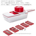 スライサー 調理器セット 1台6役 千切り スライサー セット 多機能スライサー 野菜スライサー マルチスライサー おろし器 調理器セット 薄切り 野菜カッター...