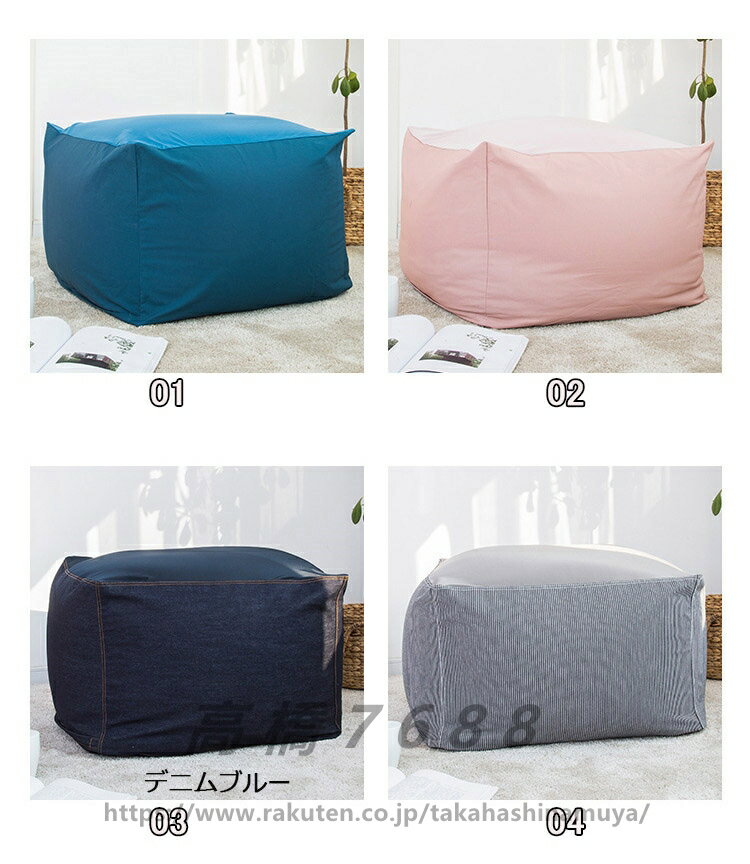 送料無料 ビーズクッション カバー 単品 65×65×43cm ビーズ クッションカバー 洗える ウォッシャブル 洗濯 単色 シンプル 伸びる 伸縮 ストレッチ ビーズソファー ファスナー 取り外し 替え おしゃれ