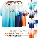 半袖 パーカー Tシャツ+パンツセットアップ カップル メンズ レディース 半袖 フード付き ユニセックス グラデーション トップス ボトムス ペア カジュアル プルオーバー
