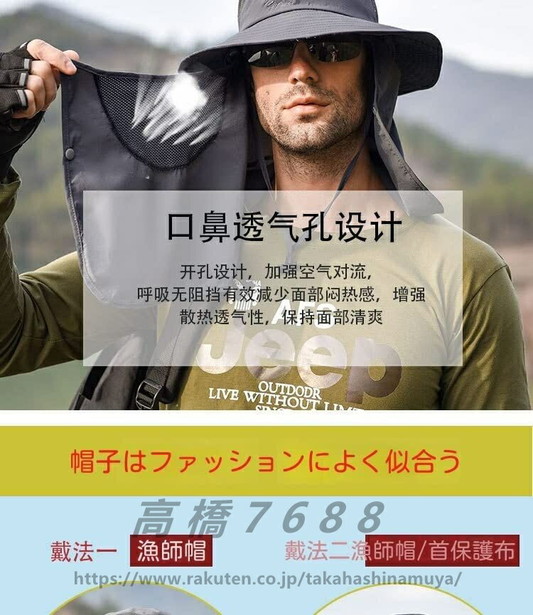 素材通気性3方向サイズ調整可能防水、防風、防塵、サンシェード、UV防止、折りたたみ式チンストラップ、ユニセックス 56.0 cm
