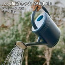 おしゃれ かわいい アンティーク 北欧 水やり 散水 水撒き 水まき 5L/8L 大容量 屋外 室内 水差し レッド 園芸 北欧 ガーデニング ウォータリングカン 送料無料