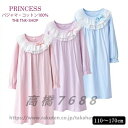 パジャマ ネグリジェ 子供 キッズ プリンセス パジャマ キッズ 女の子 春 夏 半袖 長袖 ドレス ネグリジェ ワンピース 子供 誕生日 プレゼント女の子 キ...