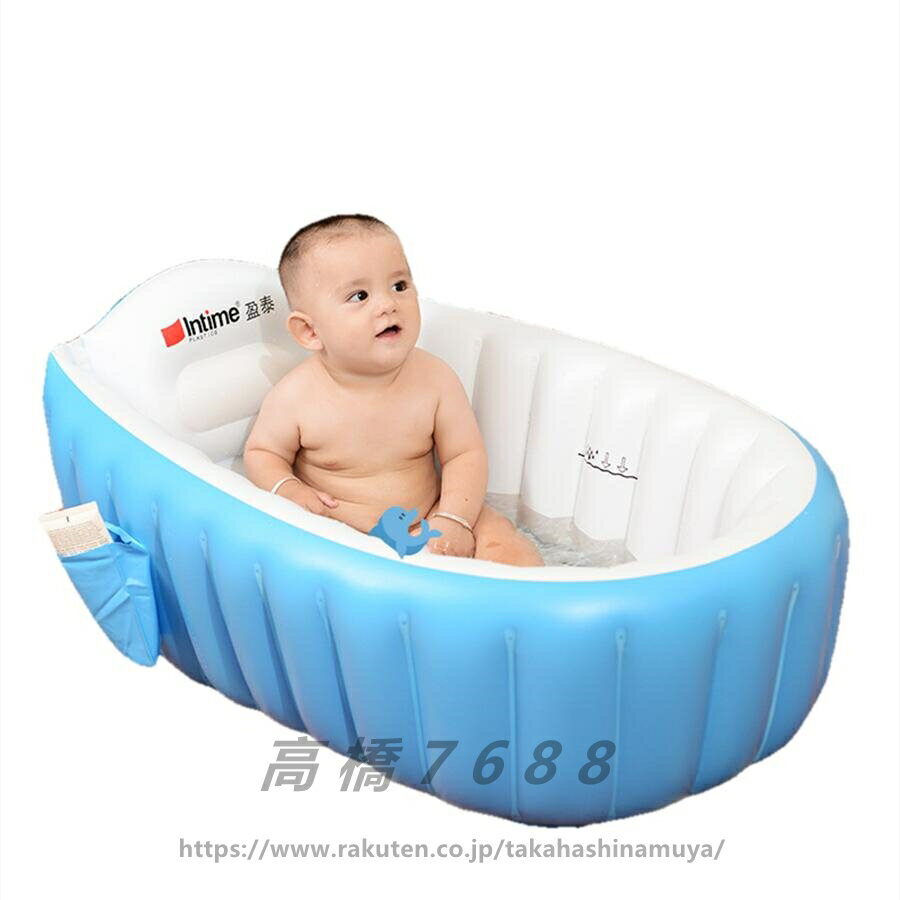 ベビーバス 赤ちゃんお風呂 エアーバスタブ 折りたたみ 新生児~3歳頃まで ふかふか 誕生日プレゼント 出産お祝い ギフト 贈り物 送料無料