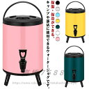 保冷 断熱バレル 保温ジャグ ウォータージャグ 業務用 部活 ステンレス 保温ポット 卓上 6L 8L ステンレス コンパクト 真空二重構造 お湯 ミルク キャンプ サイト 水出し茶 アウトドア 保温 ウォータータンク アイスバケツ スポーツ 大容量(3)