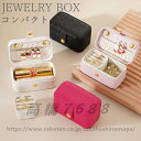 アクセサリーケース ジュエリーボックス アクセサリーポーチ ジュエリーケース 持ち運び 携帯用 ミニ 小さい 収納ケース ピアス入れ ネックレス イヤリング収納...