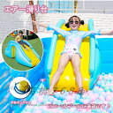 送料無料インフレータブル ウォータースライド フットポンプ付き 水遊び 芝生遊び 水 夏の日 パーティー ビーチ 屋内と屋外 夏に最適 庭の裏庭 ビーチ 水泳 ...