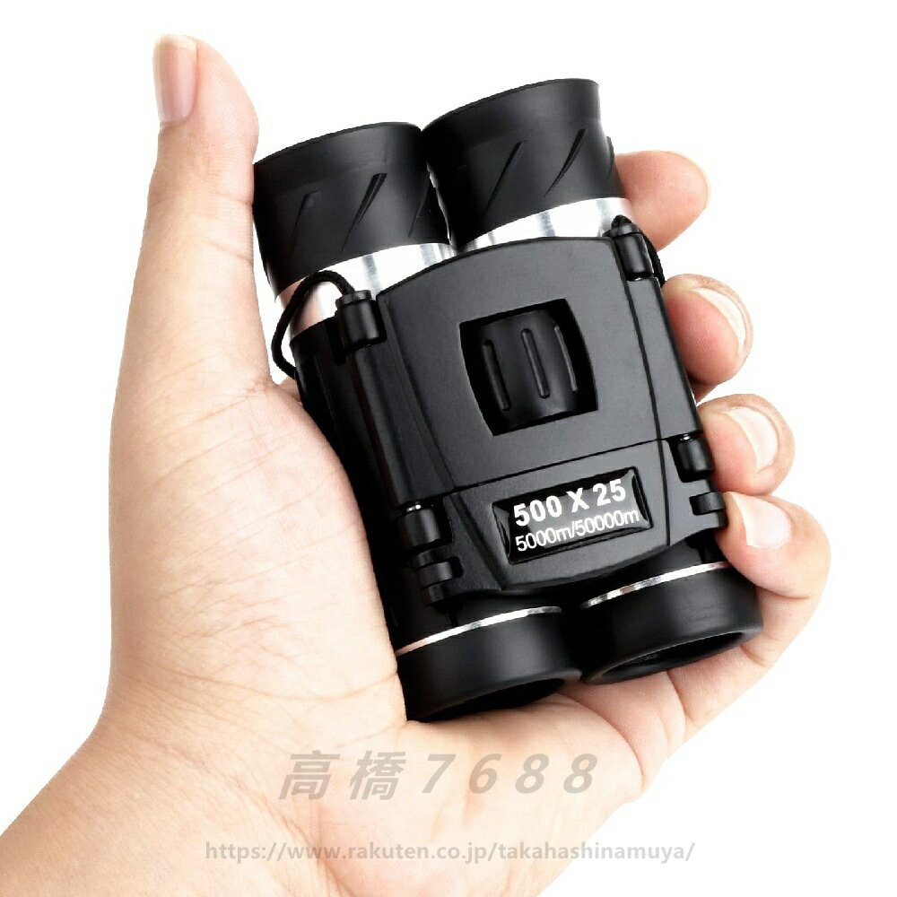 双眼鏡 コンサート オペラグラス ライブ用 Bak4 高倍率 FMC 22mm/25mm口径 オペラグラス コンパクト 小型 軽量 望遠鏡 子供 大人用 生活防水 ライブ/オペラアウトドア/野鳥観察 ストラップ付き 収納バッグ付き (双眼鏡) 送料無料