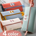 送料無料 ペンケース かわいい筆箱 韓国で人気の文房具 ペンバッグポーチ 学用品 大容量スクオラ ペンケース レイクブルー(3)
