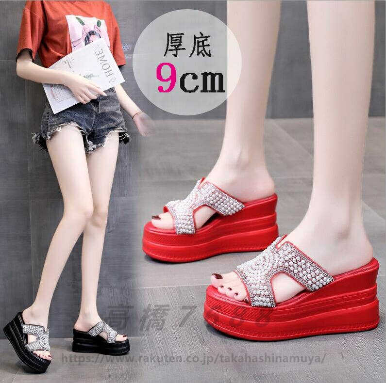 パール付き ウェッジソールサンダル ミュール レディース 厚底9cm オープントゥサンダル サマーサンダル リゾートサンダル 歩きやすい ヒールサンダル 痛くない 美脚 フラットサンダル 履きやすい 走れる 夏靴