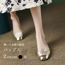 パンプス スクエアトゥ レディース ローヒール 走れるパンプス 痛くない シューズ ローカット スクエアトゥパンプス おしゃれ レトロ 高級感 セレモニー 靴 フラットパンプス 婦人靴 フラットシューズ ブラック ベージュ