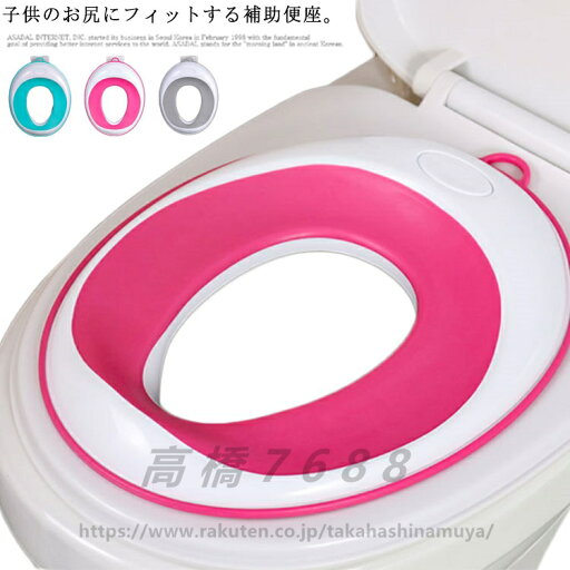 6ヶ月〜6歳まで使える 補助便座 おまる 子供用 トイレットトレーナー トイレトレーニング 幼児 女の子 男の子 O型 U型 V型 クッション入り 柔らかい 6ヶ月〜6歳まで使える 補助便座 おまる 子供用 トイレットトレーナー トイレトレーニング 幼児 女の子 男の子 O型 U型 V型 クッション入り 柔らかい