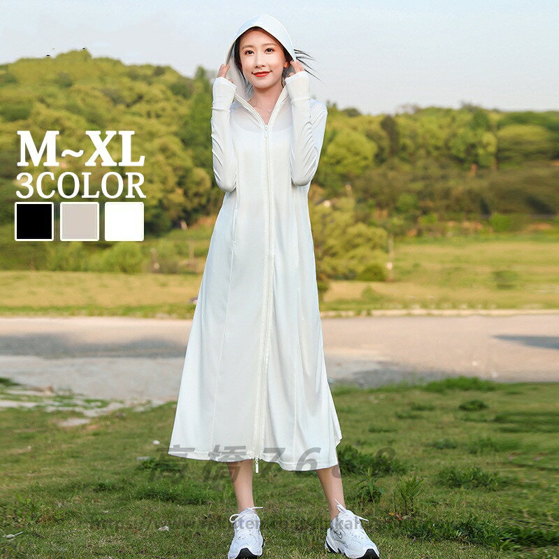無地 ロング丈 ラッシュガード レディース パーカー ワンピース 大きい 長袖 指穴 UVカット 紫外線対策 体型カバー 水着 アウトドア 日焼け防止 母の日 ...