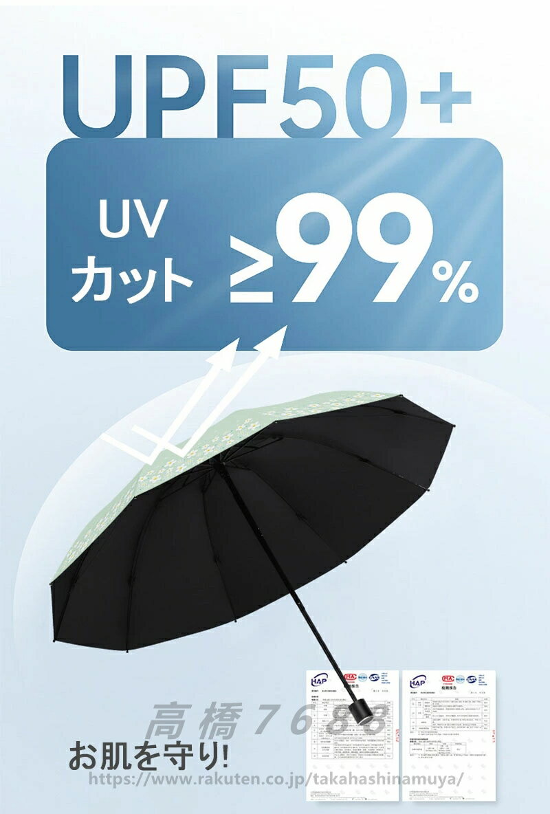 傘 レディース 傘手動開閉完全遮光360g 10骨折りたたみ傘 日傘 遮光率100% UPF50+ おしゃれ 軽量 晴雨兼用 折りたたみ傘 UVカット ミニ傘 日傘 雨傘 日傘兼用 遮光 遮熱 紫外線対策 可愛い 花柄 女性用 耐風 丈夫 かわいい レディース ギフト プレゼント