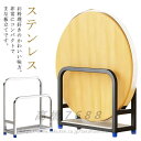 【スーパーSALE 50%OFF】まな板 マナ板スタンド キッチンツール カッティングボード まな板置き シンク 水切り キッチン収納 台所 キッチン小物 プレ...