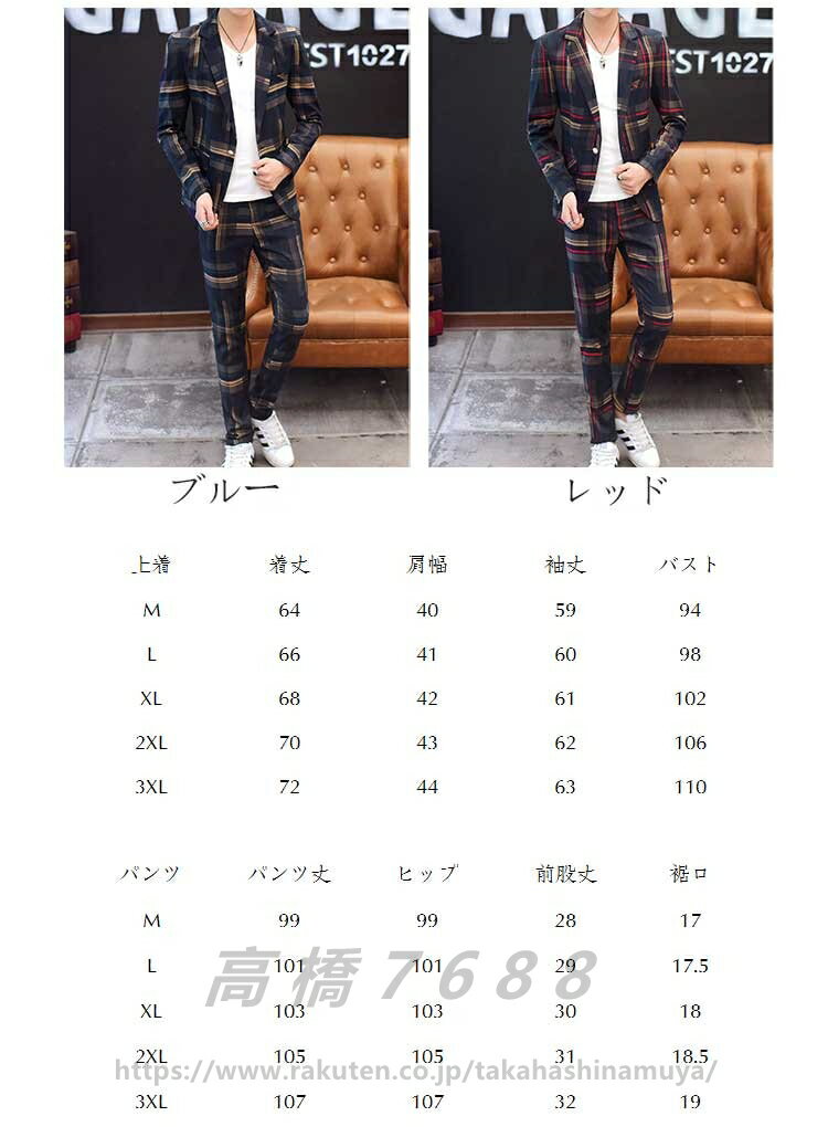 カジュアルスーツ メンズ セットアップ ビジネススーツ 秋 新作 テーラードジャケット 2点セット カジュアル 紳士 ジャケット ストライプ カジュアルスーツ 秋 新作 テーラードジャケット 2点セット カジュアル