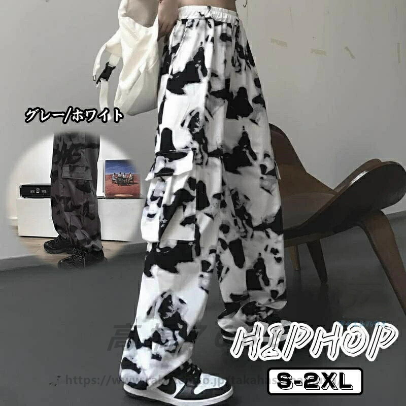 乳牛柄 ワイドパンツ レディース カーゴパンツ ダルメシアン柄 ハイウエスト ダンス 衣装 ヒップホップ コスチューム 韓国 ファション ストレート ボトムス ...