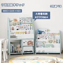 絵本棚 絵本ラック おもちゃ収納 大容量 小型 4段+2段 6段 玩具箱付き 扉付き ブックシェルフ おしゃれ 北欧 子供部屋 キッズ 可愛い おすすめ 組立簡...