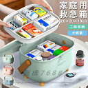 救急箱 薬箱 2層式 薬入れケース 大容量 救急ボックス 密封防水 持ち運び便利 おしゃれ配色 災害用くすりばこ・裁縫箱・工具箱・小物入れ 多機能収納ボックス ...