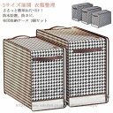 3個セット 収納袋 持ち手付き 布団収納袋 衣類収納袋 布団収納 布団ケース 引越し 押入れ収納 折りたたみ 収納袋 収納ケース 北欧風 羽毛布団 持ち手付き ...