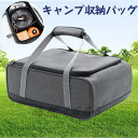 【スーパーSALE 50%OFF】マルチコンテナ収納ケース キャンプバッグ お釣りバッグ(4)