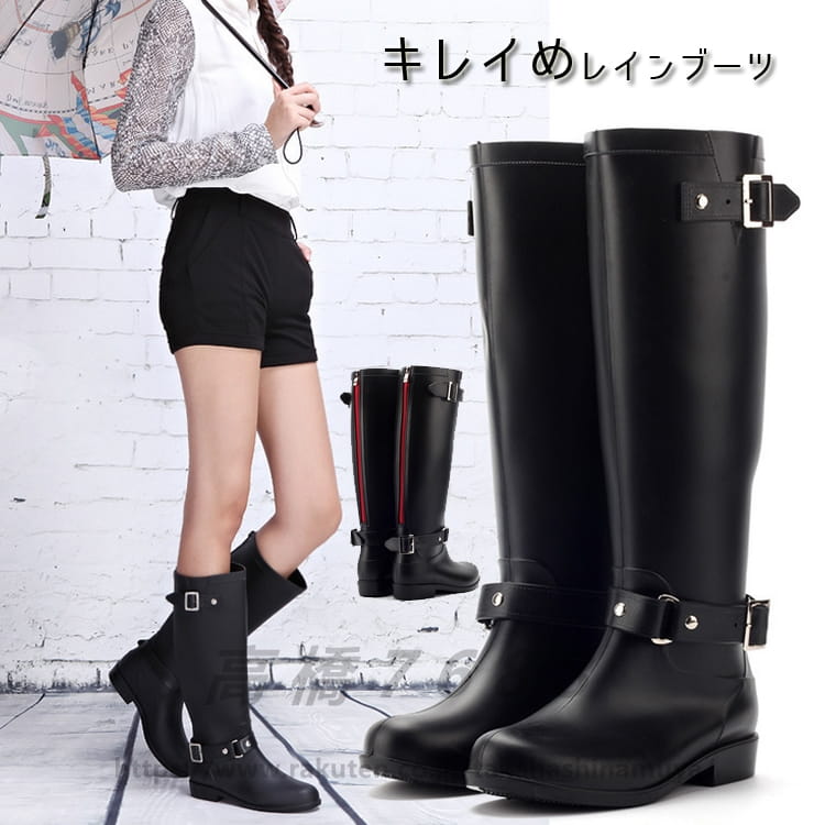レインブーツ 完全防水 防水 レディース ジョッキー レイン ブーツ ロングブーツ おしゃれ レインシューズ ジョッキー 雨 雪 長靴 防寒 軽量 ロング丈 ラバーブーツ 無地 長靴 ロングブーツ 梅雨 台風 大雨 かわいい キレイめ送料無料