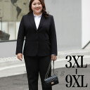 自分に合うサイズで美しく着るスーツ 大きいサイズ パンツスーツ ビジネススーツ レディース セットアップ 通勤 リクルート 就活 ビジネス リクルートスーツ