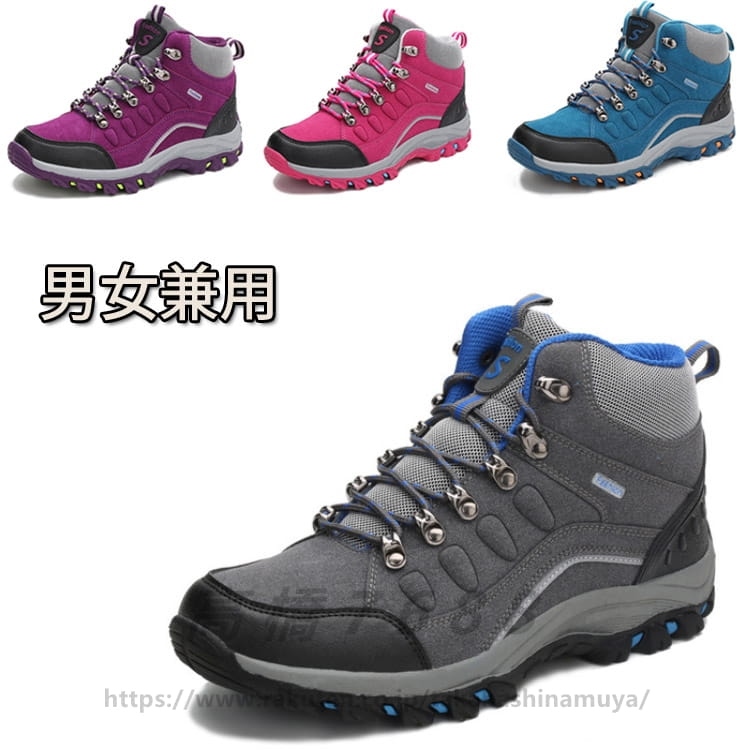 【送料無料】登山靴 スニーカー トレッキングシューズ 男女兼用 メンズ レディース アウトドア 登山 ランニング 22.5cm〜28cm 大きいサイズ ハイカット ジョギングシューズ カジュアル 日常着用