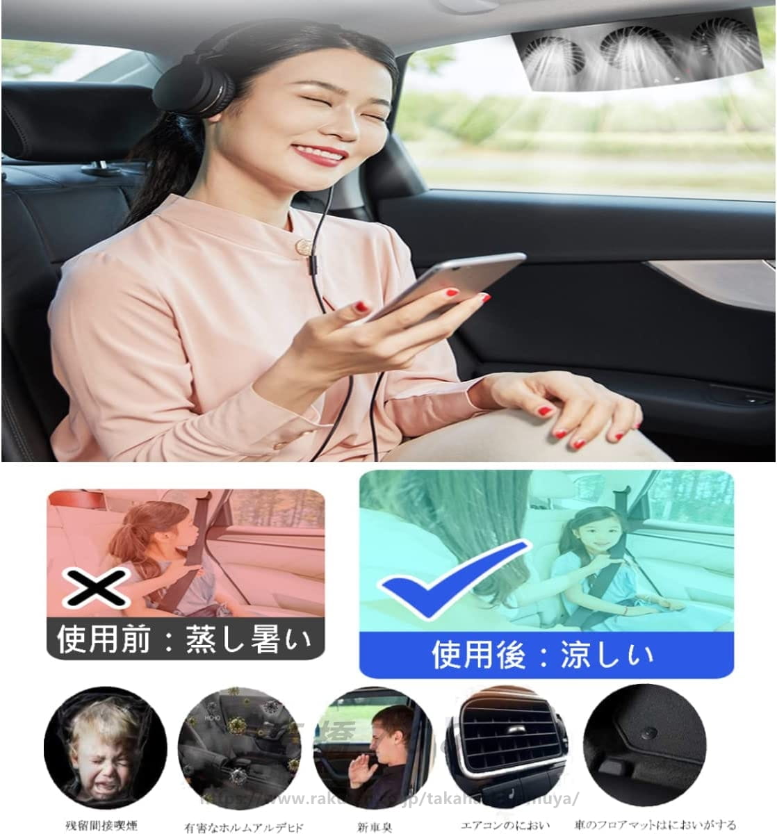 車用排気ファン 車載用排気 換気扇 カーファン USB給電 搭載 3連 換気ファン 冷却空気 熱気排出 車内換気 車用ラジエーター 小型 軽量 車用冷房品 空気循環 蒸れ解消 消臭 空気清浄機 送料無料