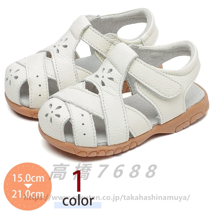 ベビー サンダル キッズ 女の子 男の子 つま先あり サンダル 赤ちゃん サンダル ベビーサンダル 白 子..